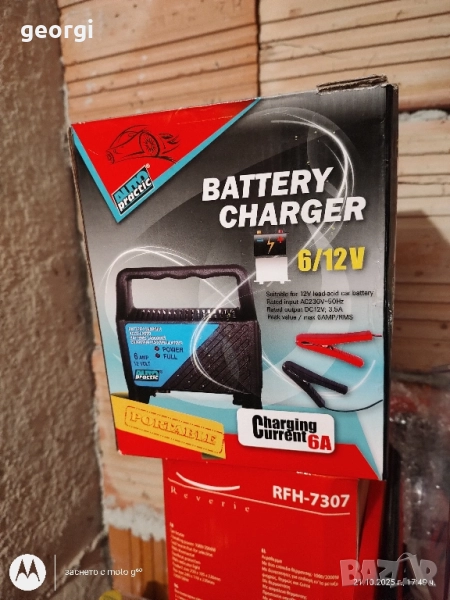 Зарядно за акумулатор, снимка 1