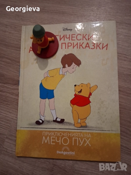 Магическа аудио приказка на Дисни Мечо Пух , снимка 1