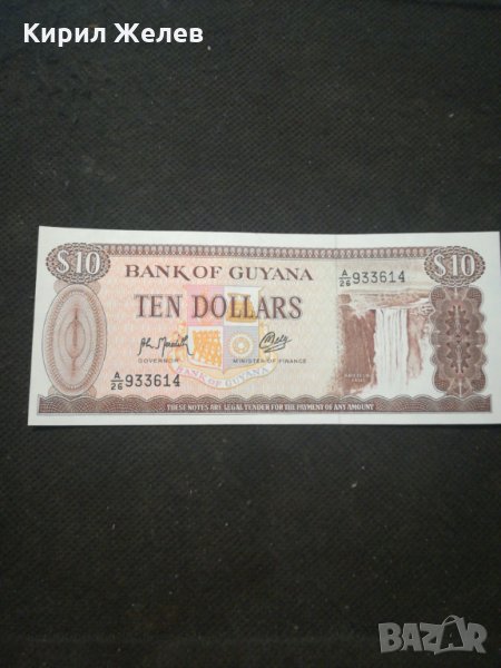 Банкнота Гвияна - 13126, снимка 1