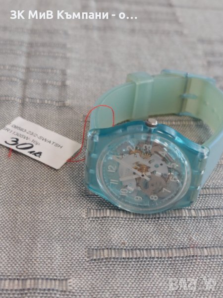 Дамски часовник SWATCH SR1130SW, снимка 1