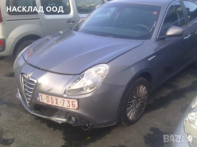Alfa Romeo Giulietta / Алфа Ромео Жулиета 1.6 JTD 2012 г., снимка 1