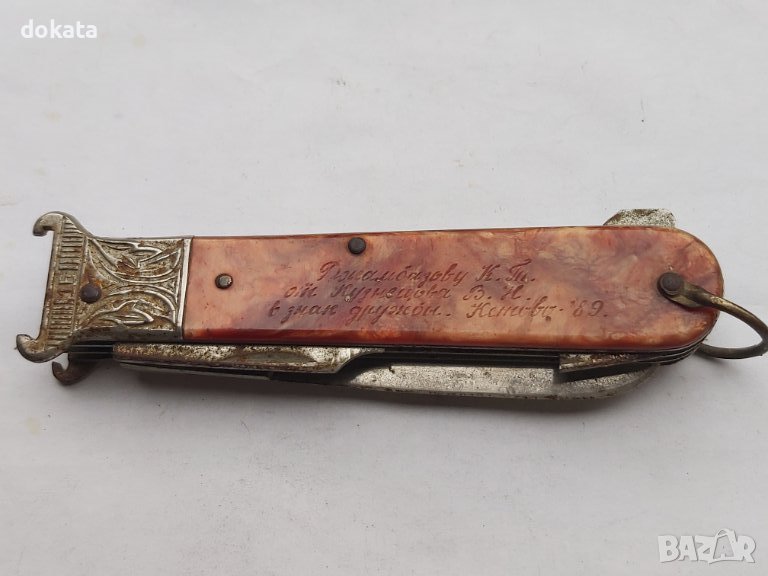 Стара ножка, снимка 1