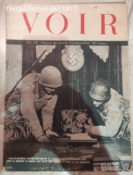 Старо френско списание 1939г, снимка 1