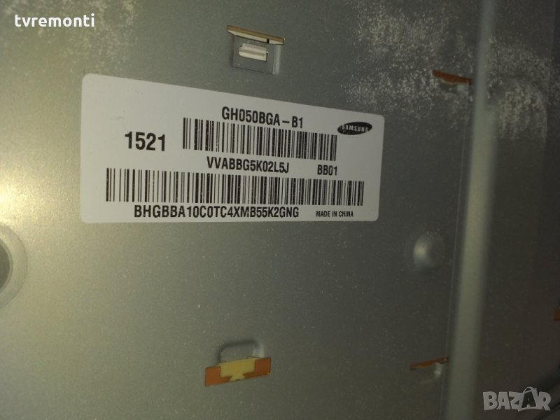 лед диоди от панел GH50BGA-B1, снимка 1