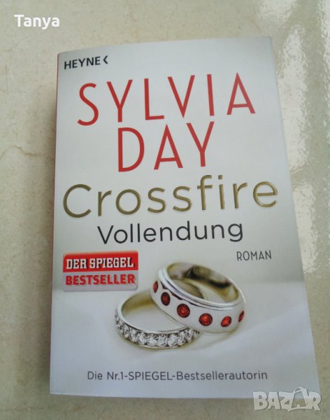 Книга немски език, Sylvia Day: Crossfire. Vollendung., снимка 1