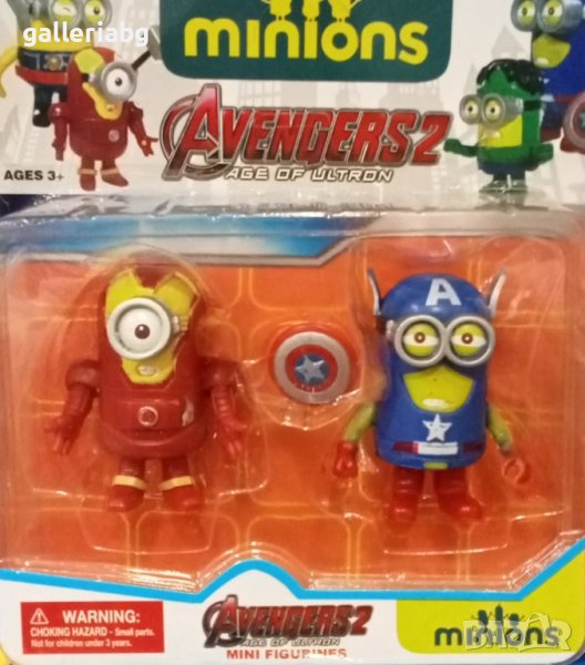 Фигурки на миньоните супергерои / Marvel Avengers, Minions, снимка 1