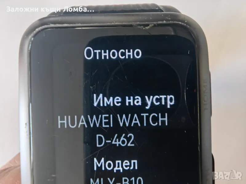 Часовник Huawei Watch D, снимка 1