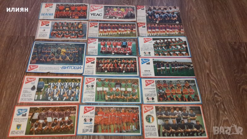 Футболни отбори от вестник старт 263 броя 220лв за всички , снимка 1
