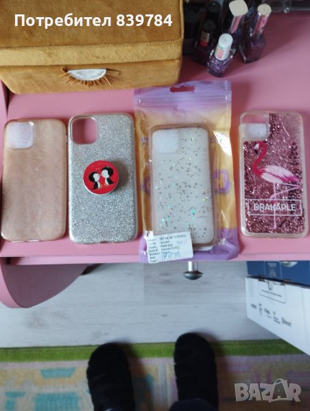 Кейсове за -iPhon-11pro, снимка 1