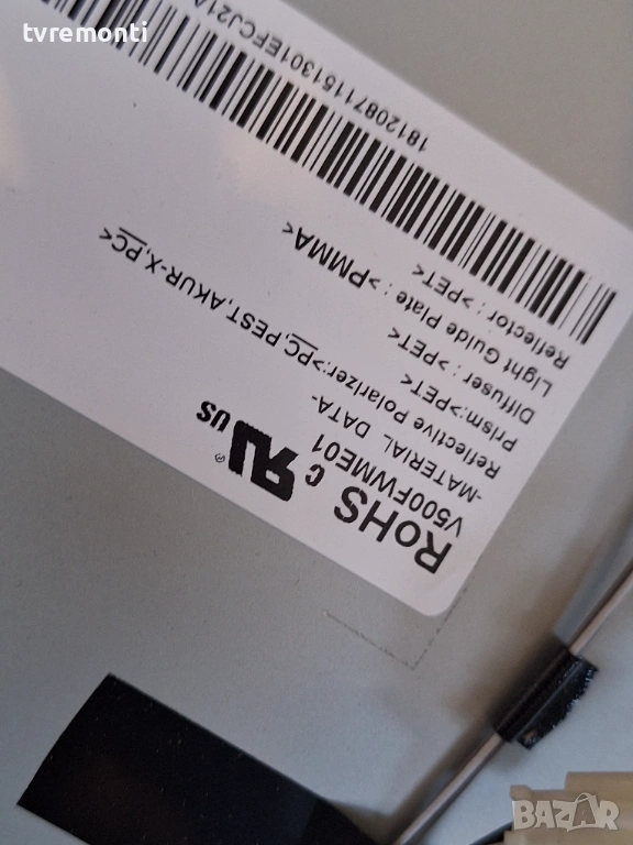 LED подсветка за дисплей V500FWME01 за телевизор Sony модел KDL-50W809C, снимка 1