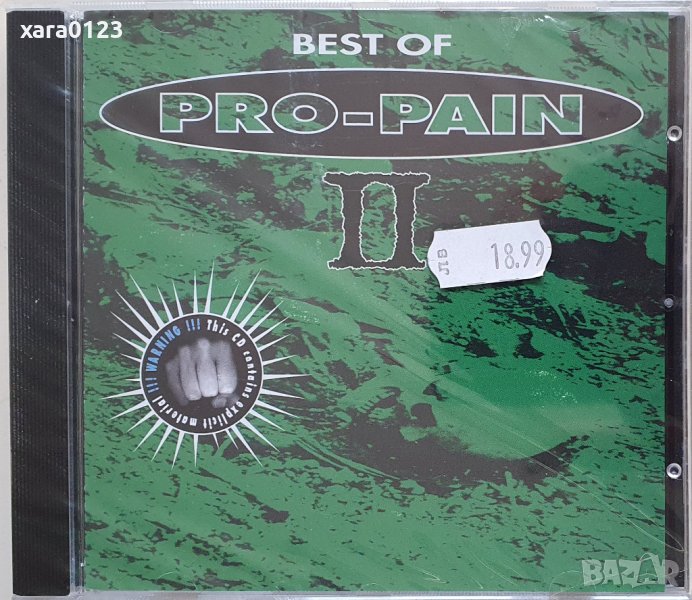 Pro-Pain – Best Of Pro-Pain II, снимка 1