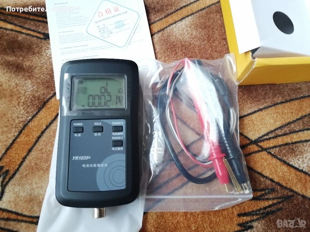Тестер на акумулаторни батерии Yaorea YR1035+, 100V 200Ω, четириточков, снимка 1
