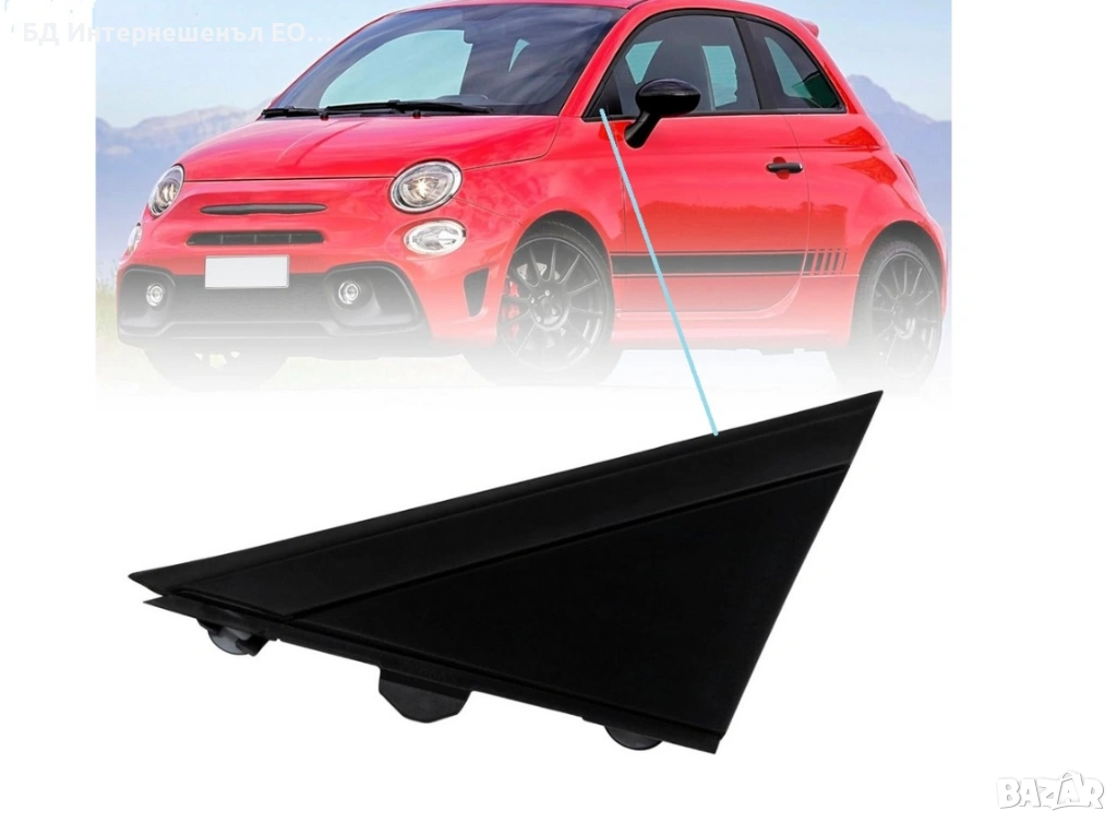 735429524,1SJ85KX7AA Външен панел за преден ляв прозорец, Fiat, 500, Черен мат, снимка 1