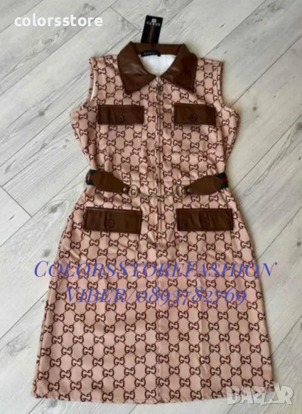 Рокля GG  код IM12ET, снимка 1
