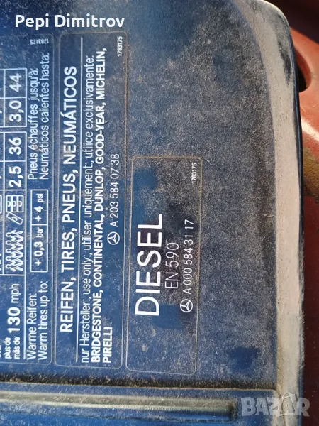 Капак резервоар за Мерцедес Ц класа Mercedes Benz C class W203 A0005843117, снимка 1