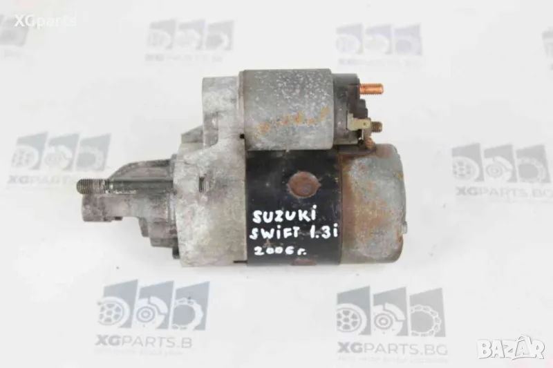 Стартер за Suzuki Swift 1.3i 92к.с. (2004-2010) 31100-86G0, снимка 1