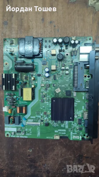 Mainboard  RSAG7.820.9502 R0H, снимка 1