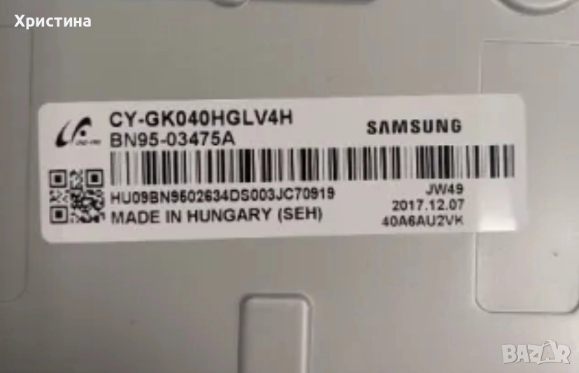 Samsung UE40MU6172U BN41-02568,UE40F6340SS BN41-01958,UE40J5100AW, снимка 1
