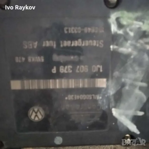 АБС/ABS помпа модул за Голф 4 , 1J0 907 379 P, снимка 1