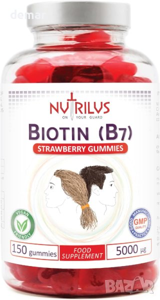 Biotin 150 натурални дъвки с вкус на ягода, добавка за коса, кожа и ...