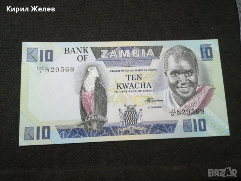 Банкнота Замбия - 11687, снимка 1