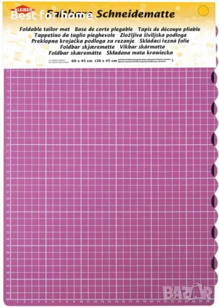 Сгъваема подложка за рязане, снимка 1
