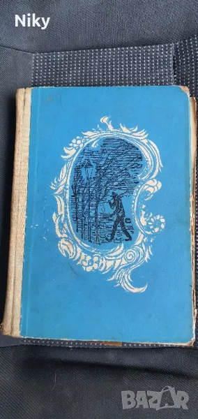 Потайностите на Тулуза-Пиер Гамара , снимка 1