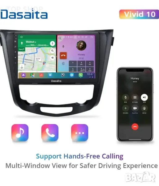 Dasaita 10.2" Android 10.0 Car Stereo Мултимедия за Nissan X-Trail Qashqai j11 Rouge 2014-2018, снимка 1