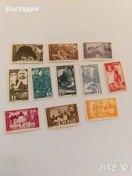 Пощенски марки Румъния 1945, снимка 1