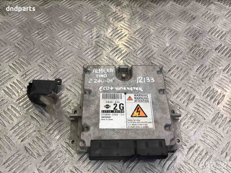 Компютър Nissan Almera Tino 2.2D,2004г., снимка 1