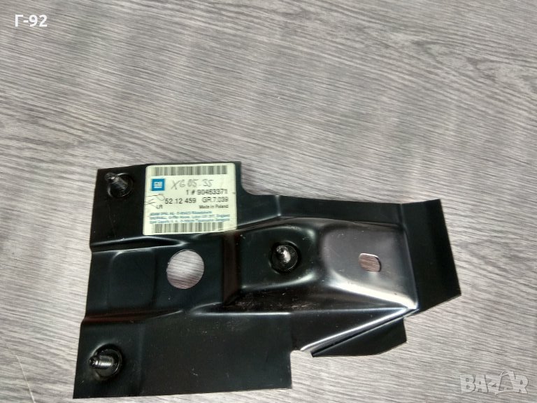 5212459=GM90463371**NEU**GM*Държач передна броня Opel Vectra B 1996-2002, снимка 1