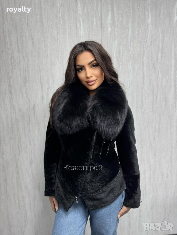 Къс Луксозен Дамски Черен Астраган , снимка 1