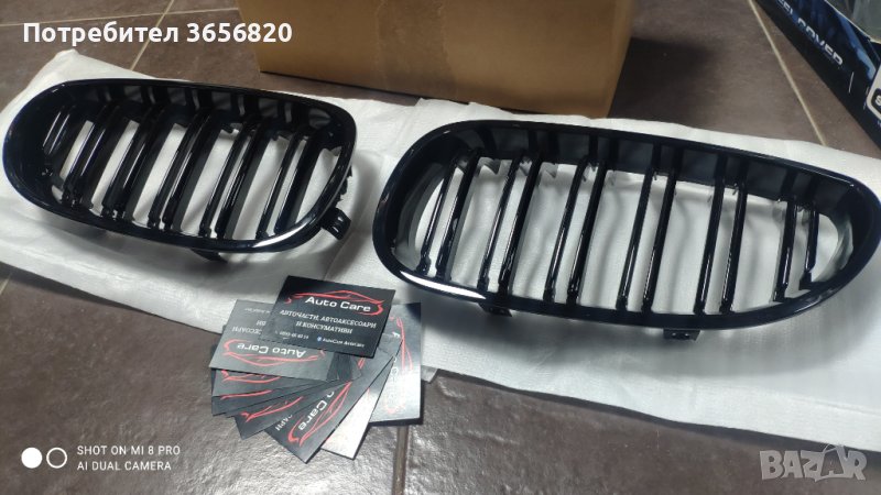 Двойни бъбреци за BMW E60 2003-09 черен пиано лак тип М5 (52.00лв), снимка 1