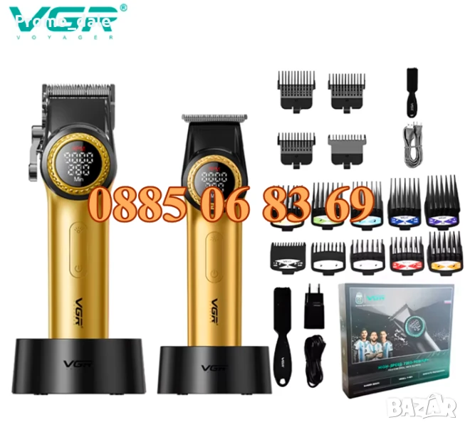 Комплект машинка за подстригване и тример VGR001Pro и V 977, цвят златен, снимка 1