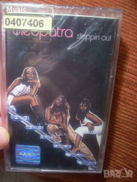 Cleopatra - Steppin' Out - Оригинална НОВА касета, снимка 1