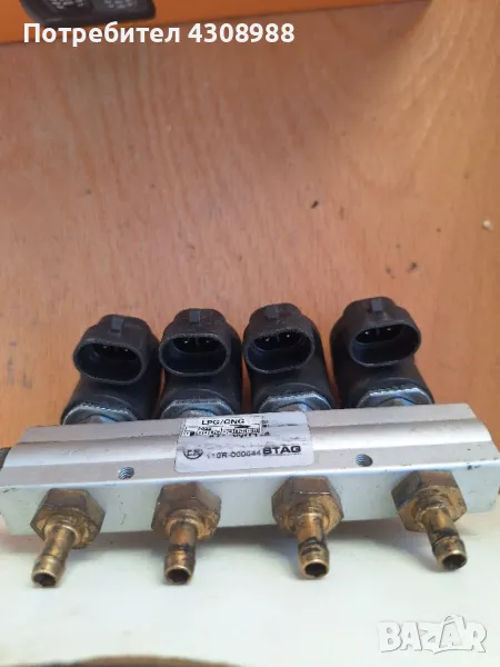 газова рейка на Stag на 3000км. , снимка 1