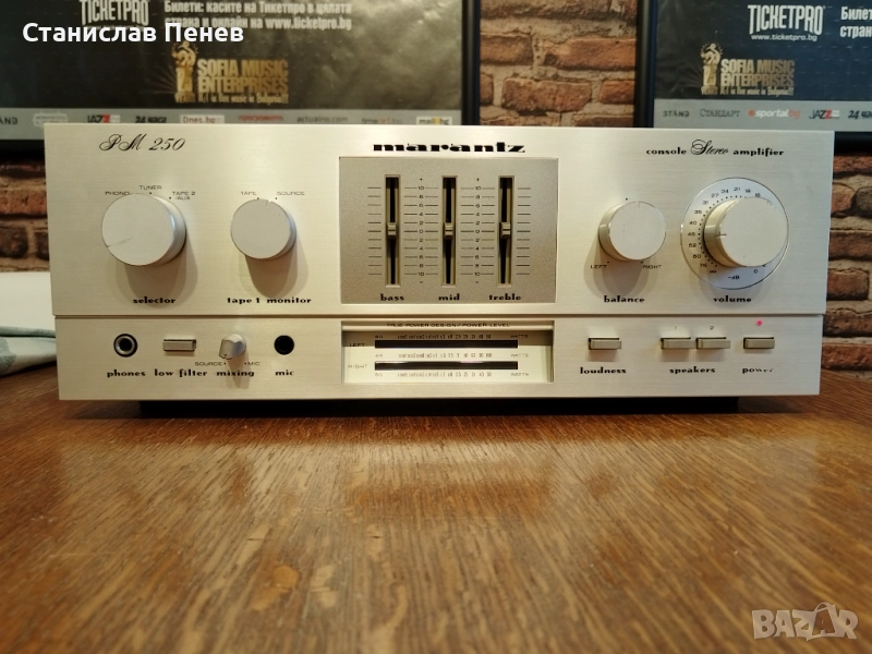 Marantz PM-250 Vintage Stereo Amplifier, снимка 1