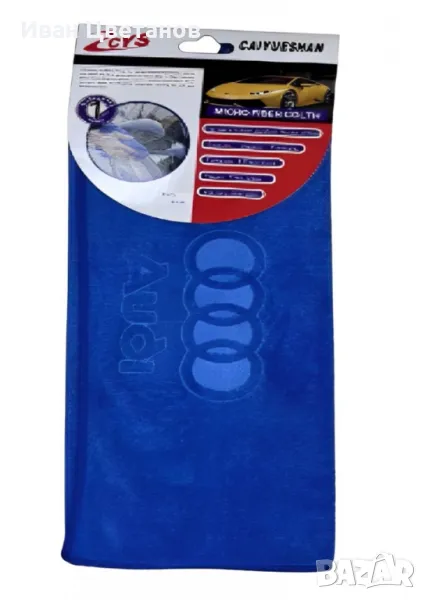 Перфектната микрофибърна кърпа Audi – за безупречен блясък и грижа, снимка 1