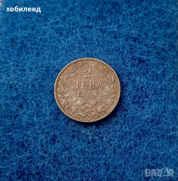 2 лева 1943, снимка 1