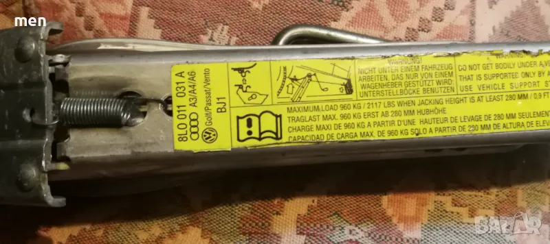 Крик за ауди и фолксваген, снимка 1