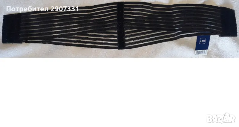 колан за гърба Sensiplast. Нов, снимка 1