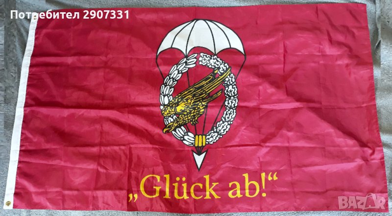 Знаме на Германски въздушнодесантни Glück Ab, снимка 1