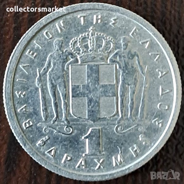 1 драхма 1962, Гърция, снимка 1