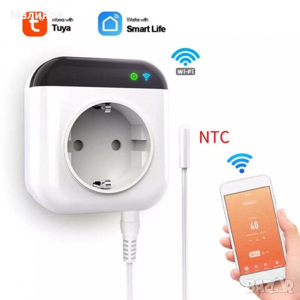 Wifi smart термостат за управление на печка/радиатори/керамичен панел/конвектор/климатик, снимка 1