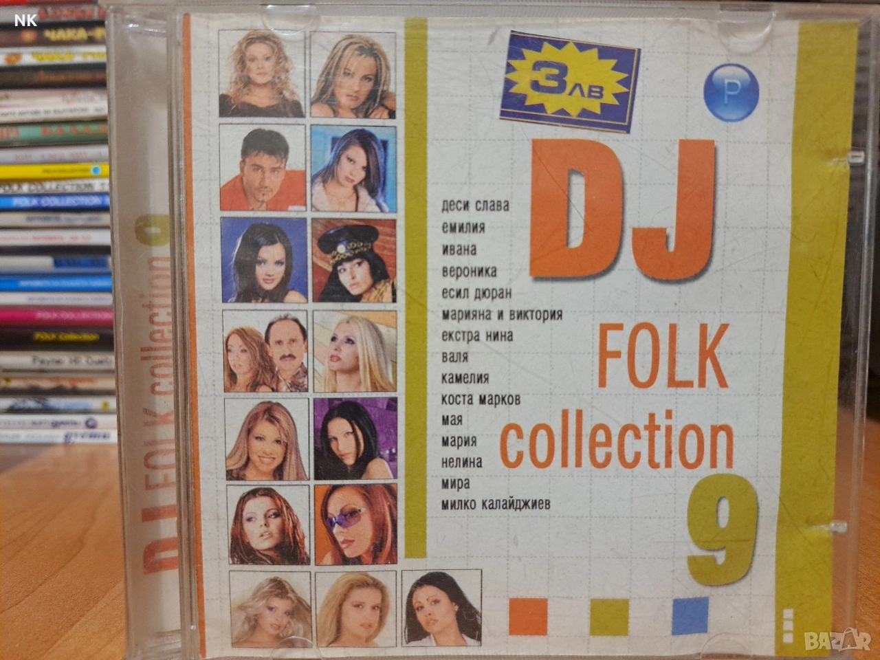 DJ . FOLK COLLECTION-9, снимка 1