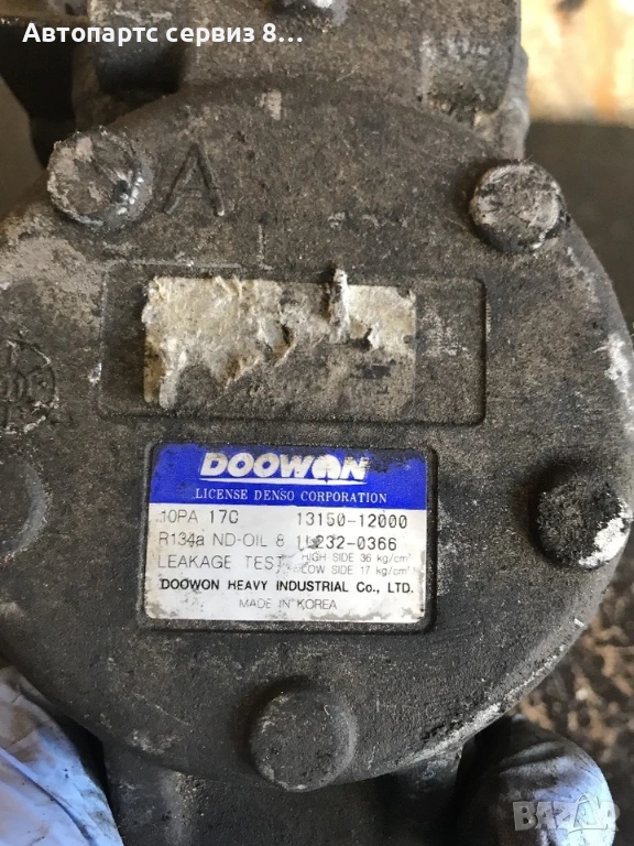 Компресор на климатичната система за KIA Carnival 2.9 CRDi (2002-2006) 13150-12000, снимка 1