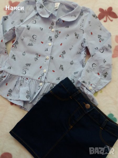 Риза и пола , снимка 1