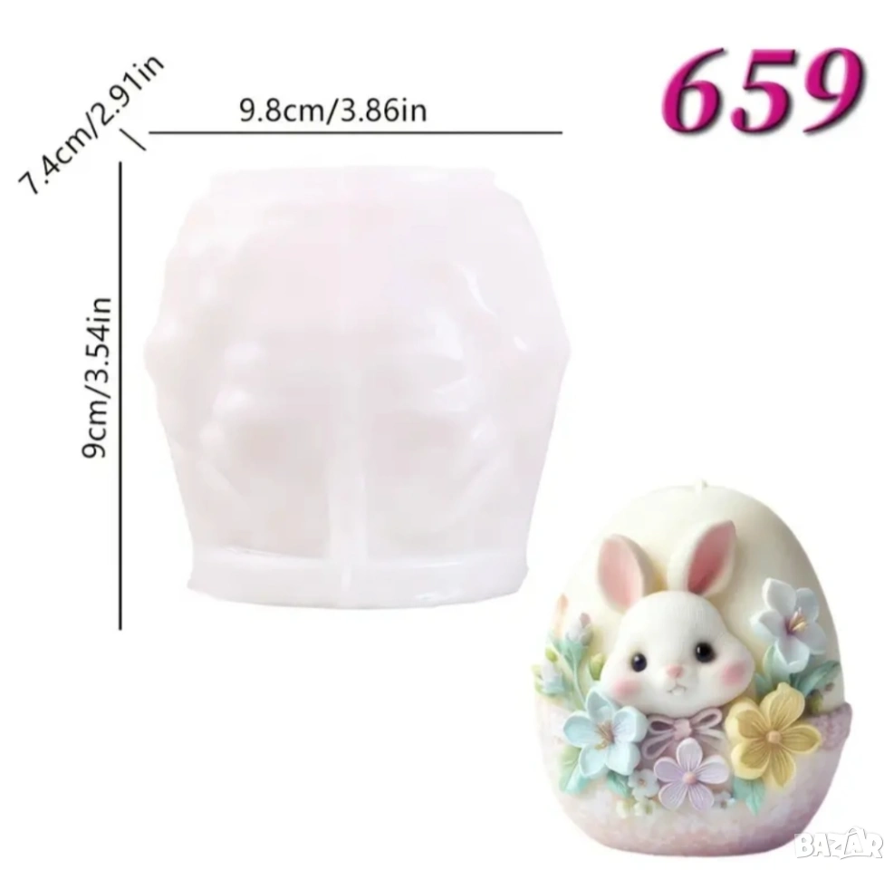 Молд яйце със зайче , снимка 1