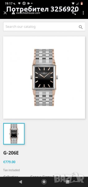 Продавам часовник JACQUES LEMANS GENEVE , снимка 1