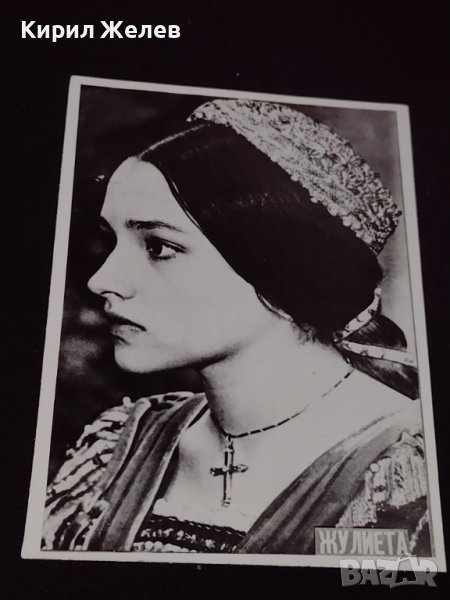 Винтидж фотография на актриса в ролята на Жулиета 41595, снимка 1